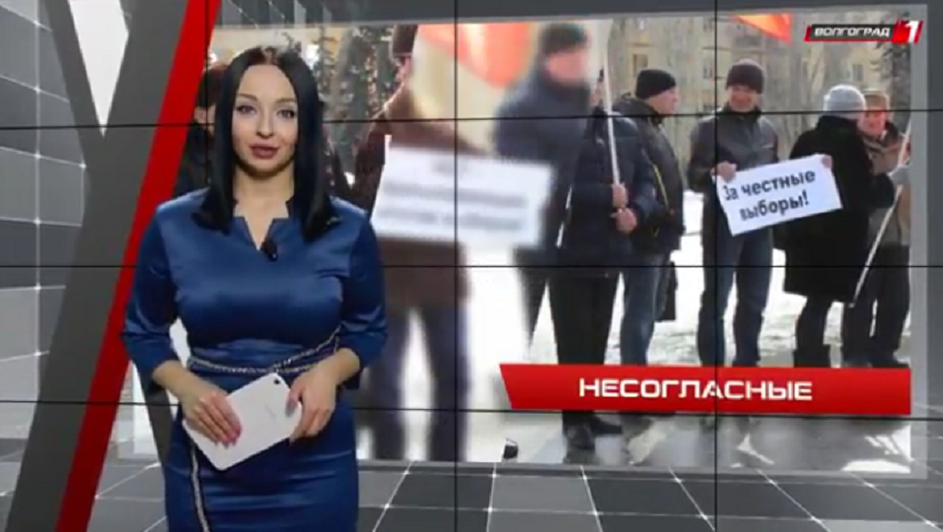 Коммунисты Волгограда выразили несогласие с итогами Президентских выборов